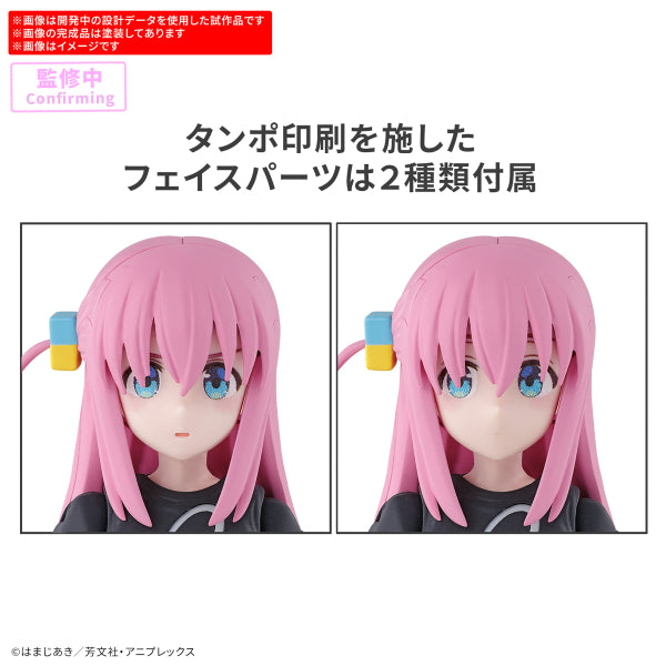 30MP HITORI GOTOH 30分鐘偏愛系列 後藤一里