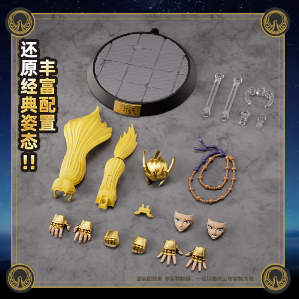 Blokees Figures - Saint Seiya CC01 - ARIES MU 聖鬥士星矢 白羊座 穆