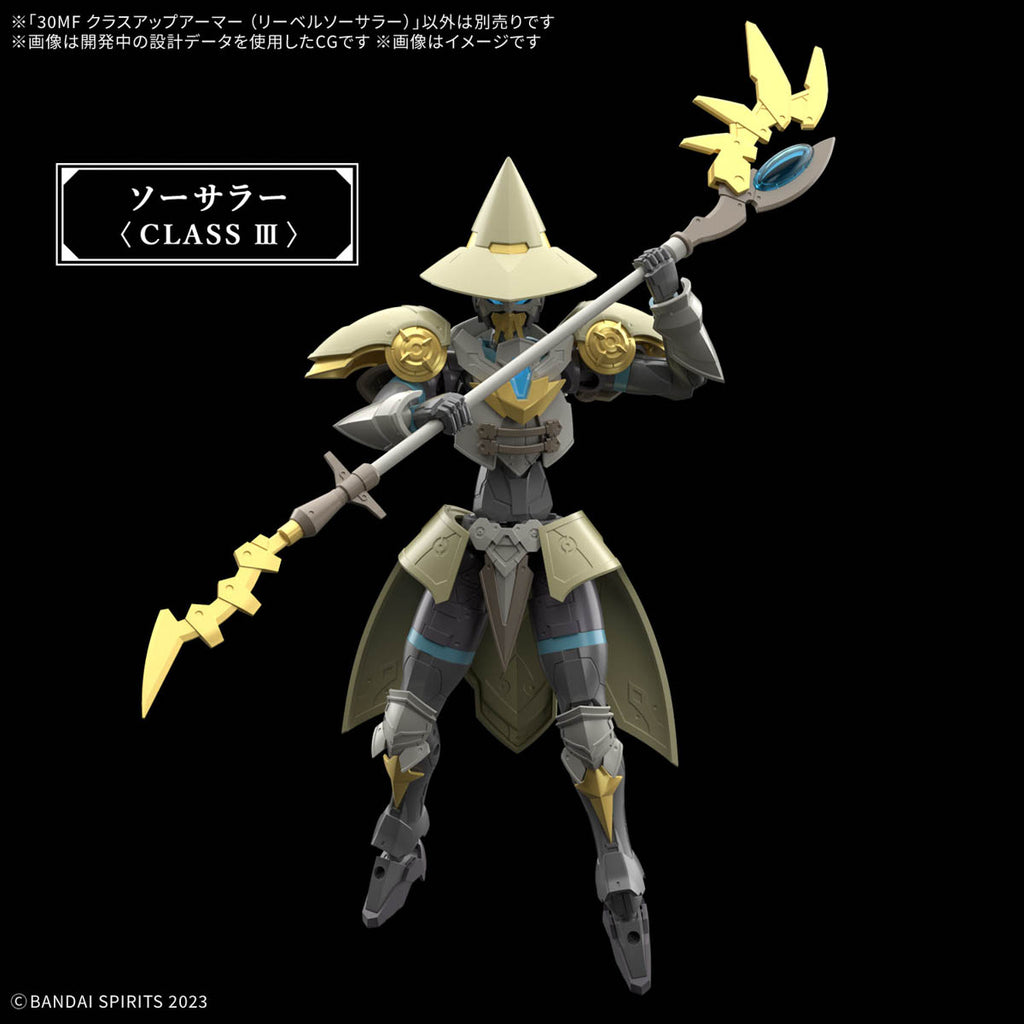 30MF CLASS UP ARMOR (LIBER SORCERER) 30分鐘幻想戰記 升級裝甲 自由巫師