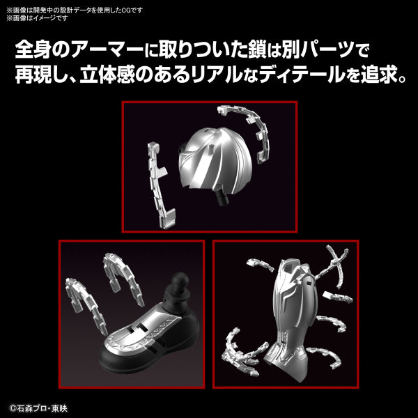 Figure-rise Standard MASKED RIDER KIVA KIVA FORM 幪面超人 月騎 FRS