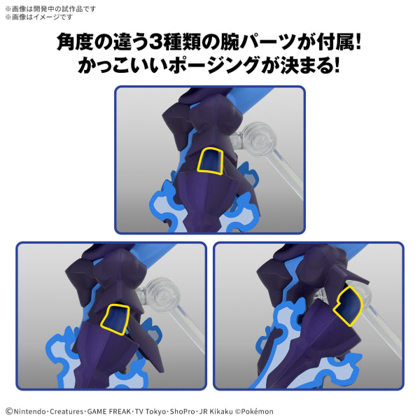 Pokémon PLAMO COLLECTION 57 SELECT SERIES Ceruledge 精靈 寶可夢 模型系列 057 蒼炎刃鬼