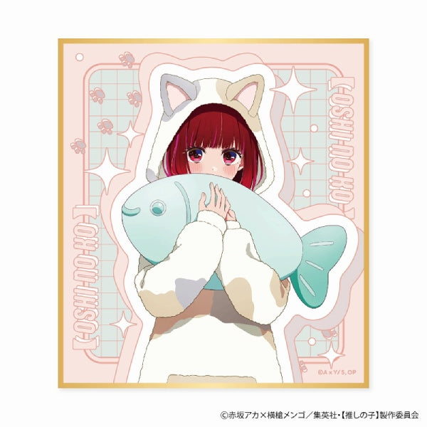 [Oshi no Ko] Shikishi Collection Animal Pajamas Ver. (pack of 12) 我推的孩子 色紙