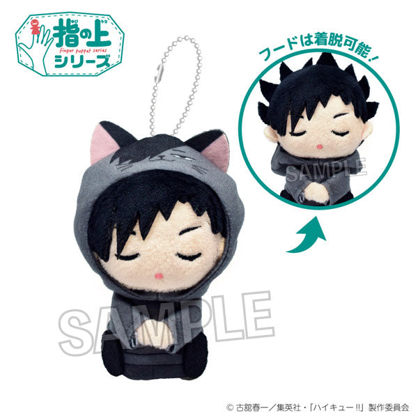 Haikyu!! Finger puppet Series Hoodie Nap ver. (7 variants) 排球少年 指套 玩偶