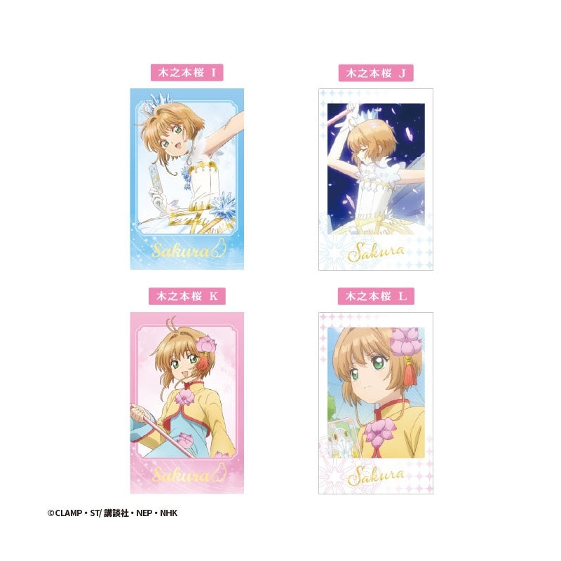 Cardcaptor Sakura Double Photo Card Collection (pack of 15) 百變小櫻