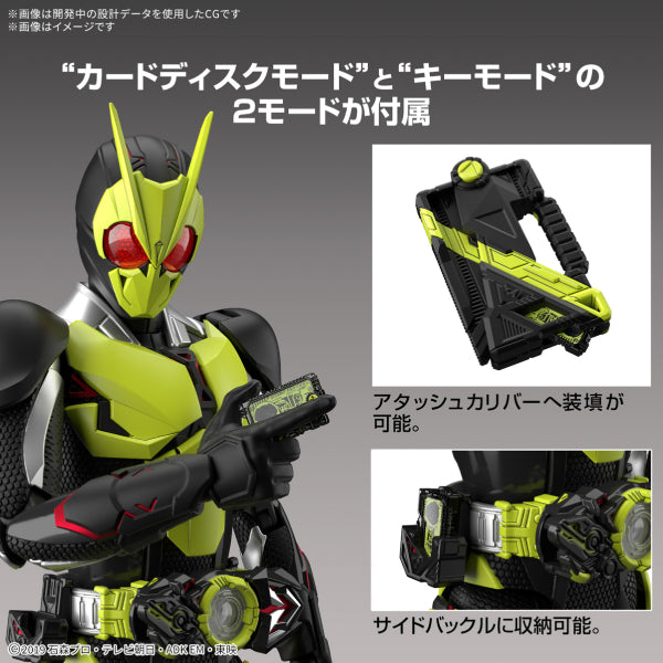 Figure-rise Standard KAMEN RIDER ZERO-ONE RISING HOPPER 幪面超人 ZERO-ONE 躍昇草蜢