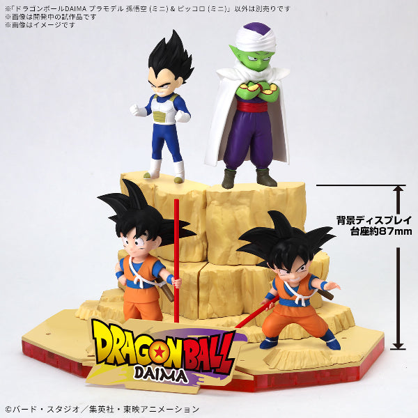 DRAGON BALL DAIMA MODEL KIT SON GOKU (MINI) & PICCOLO (MINI) 龍珠 孫悟空 迷你笛子魔童