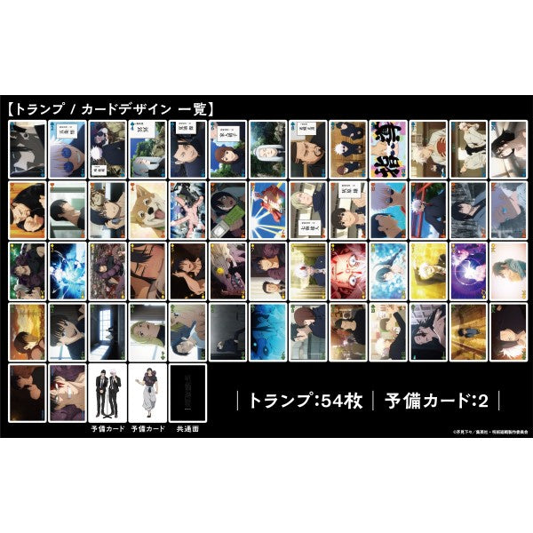 Jujutsu Kaisen SR playing cards 咒術迴戰 卡牌 懐玉 玉折