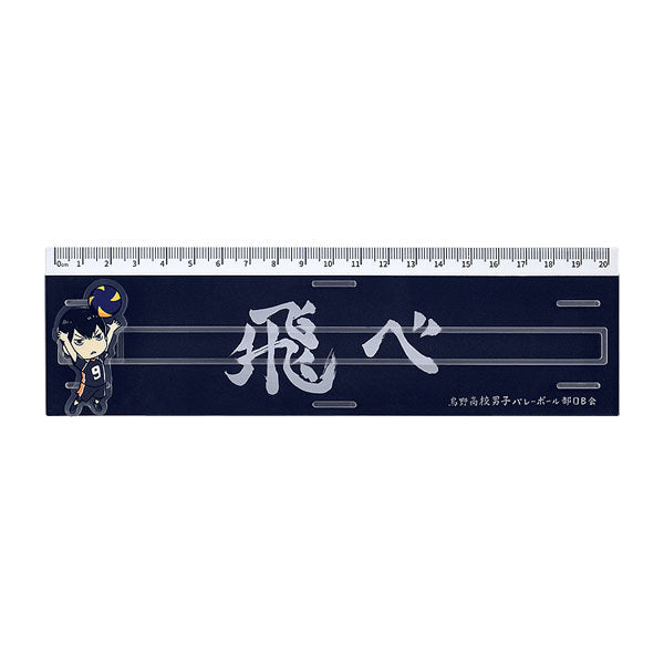 Haikyuu!! Banner Ruler (Shoyo Hinata / Tobio Kageyama / Tetsuro Kuroo / Kenma Kozume) 間尺 横断幕定規 排球少年 (日向翔陽 / 影山飛雄 / 黑尾鐵朗 / 孤爪研磨) Haikyu