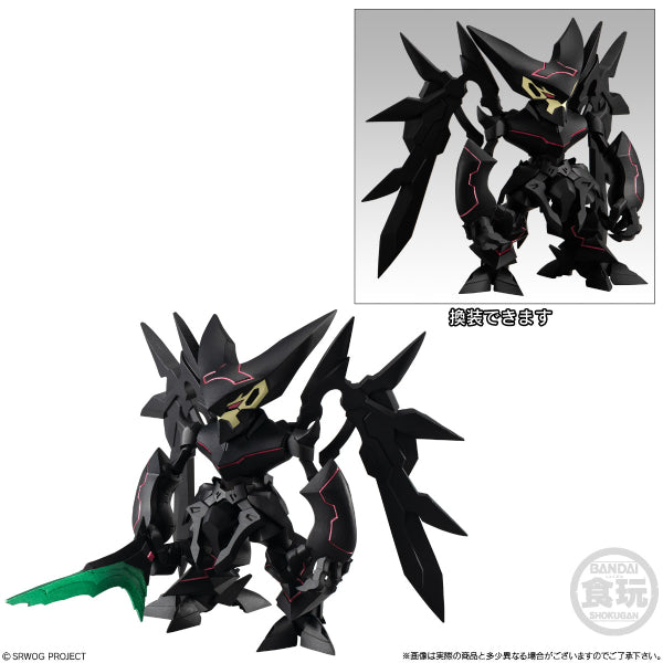 SRW OG ORIGINAL COLLECTION 03 W/O GUM (set of 4) 超級機械人大戰