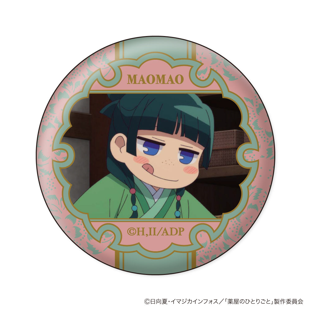 THE APOTHECARY DIARIES Mao Mao Face Collection Badge Vol.2 (set of 8) 藥師少女的獨語 藥屋少女的呢喃 貓貓 壬氏 襟章