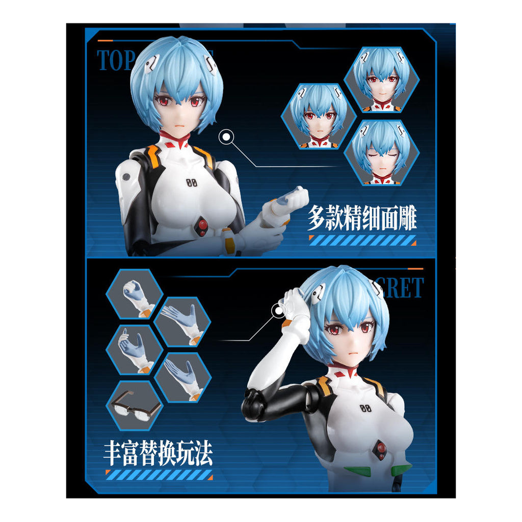 EVANGELION FF01 - Rei Ayanami (Plug Suit) 福音戰士 綾波麗
