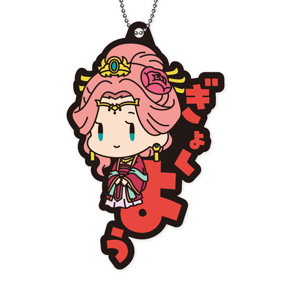 The Apothecary Diaries Onamae Pitanko Rubber Mascot (Set of 8) 藥師少女的獨語 藥屋少女的呢喃 貓貓 壬氏 膠牌 鎖匙扣 吊飾 掛飾