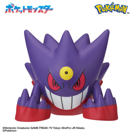 Bikkura Tamago DX Pokemon Battle Figure Collection (pack of 8) 寵物 小 精靈 寶可夢 浴球