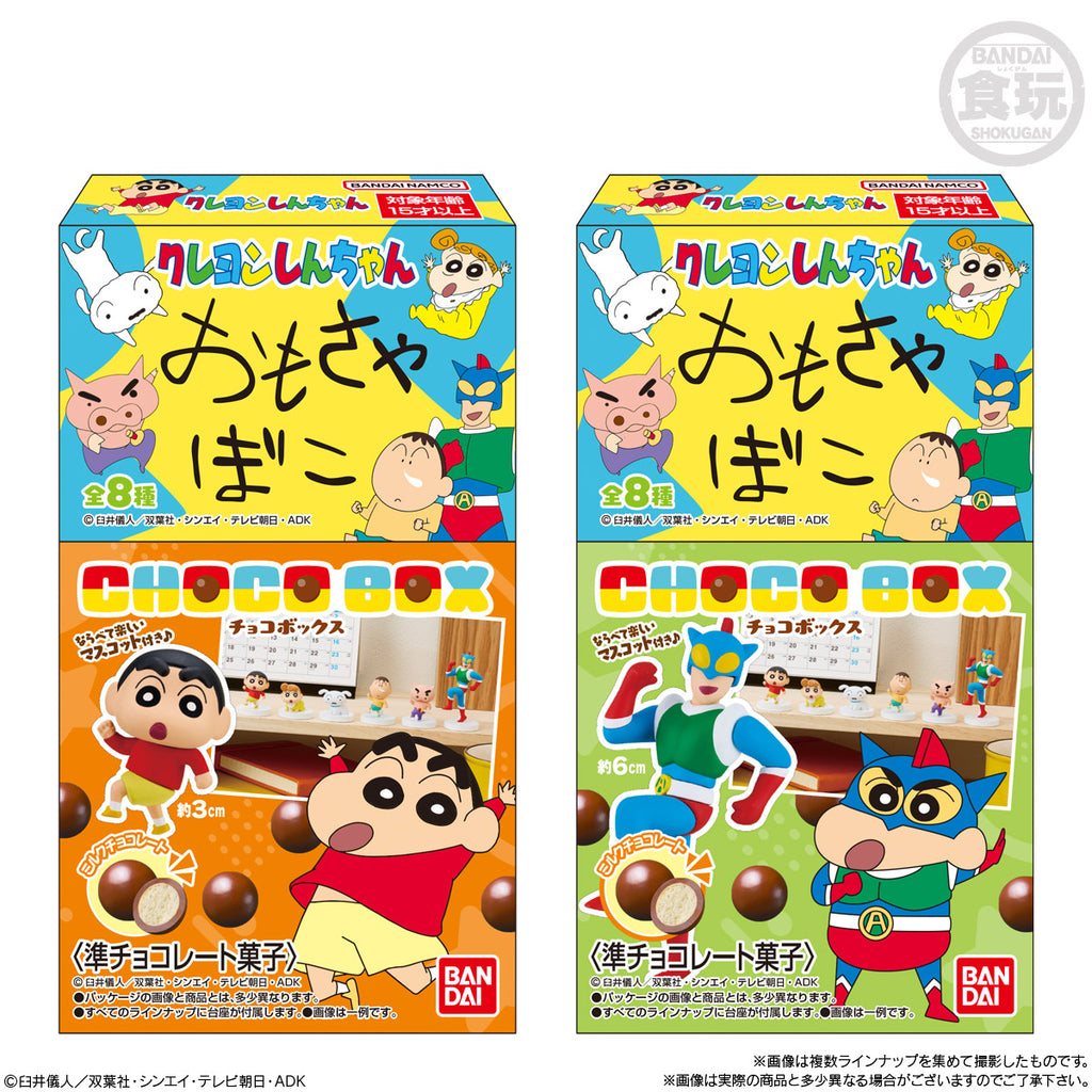 Crayon Shin-chan Chocolate Box Kasukabe Parade (box of 14) 蠟筆小新