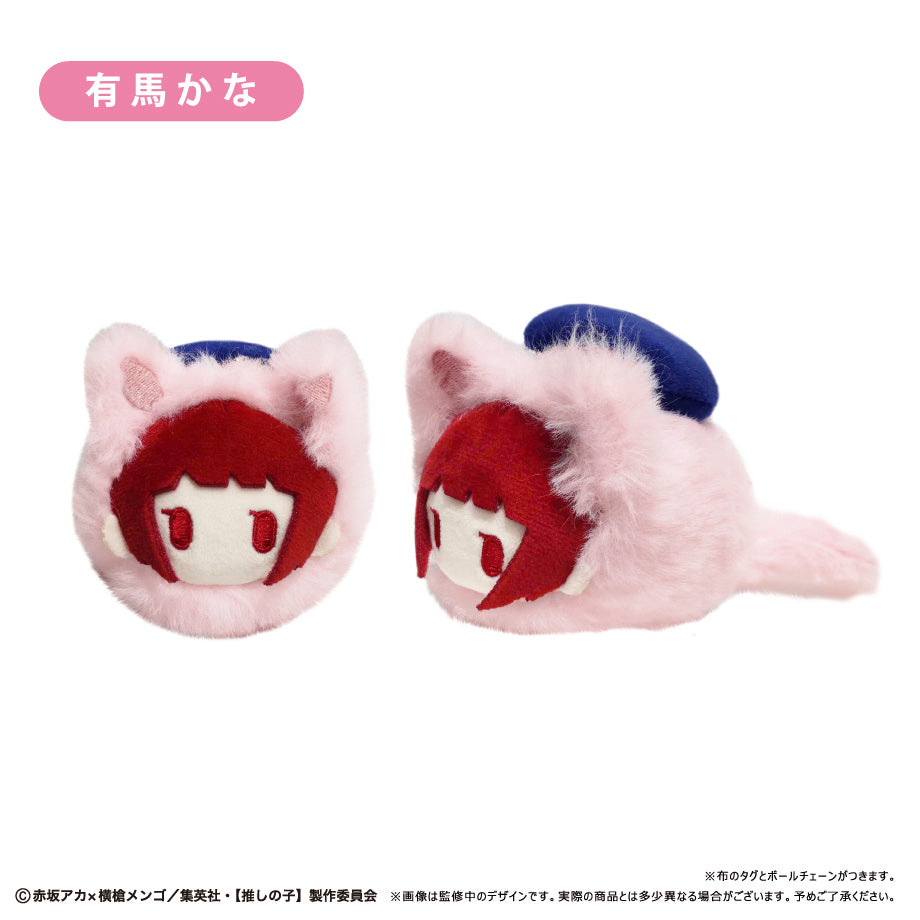 [Ohshi no Ko] Harunyanko Tapinui (Set of 6) 我推的孩子 吊飾 掛件