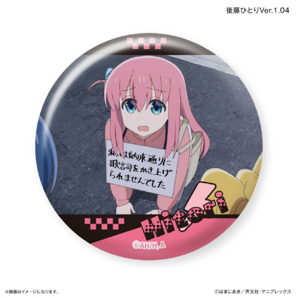 Bocchi the Rock! Dakecan Only Gotoh Hitori Trading Can Badge Ver. 1 (set of 7) 孤獨搖滾 後藤一里
