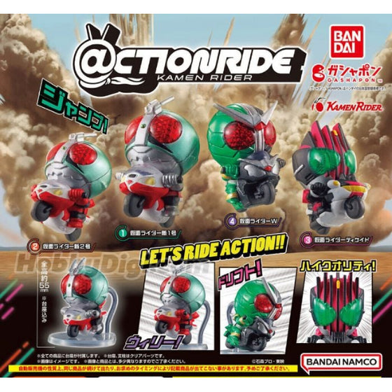 @CTION RIDE KAMEN RIDER (set of 4) 扭蛋 拉打 假面騎士 幪面超人