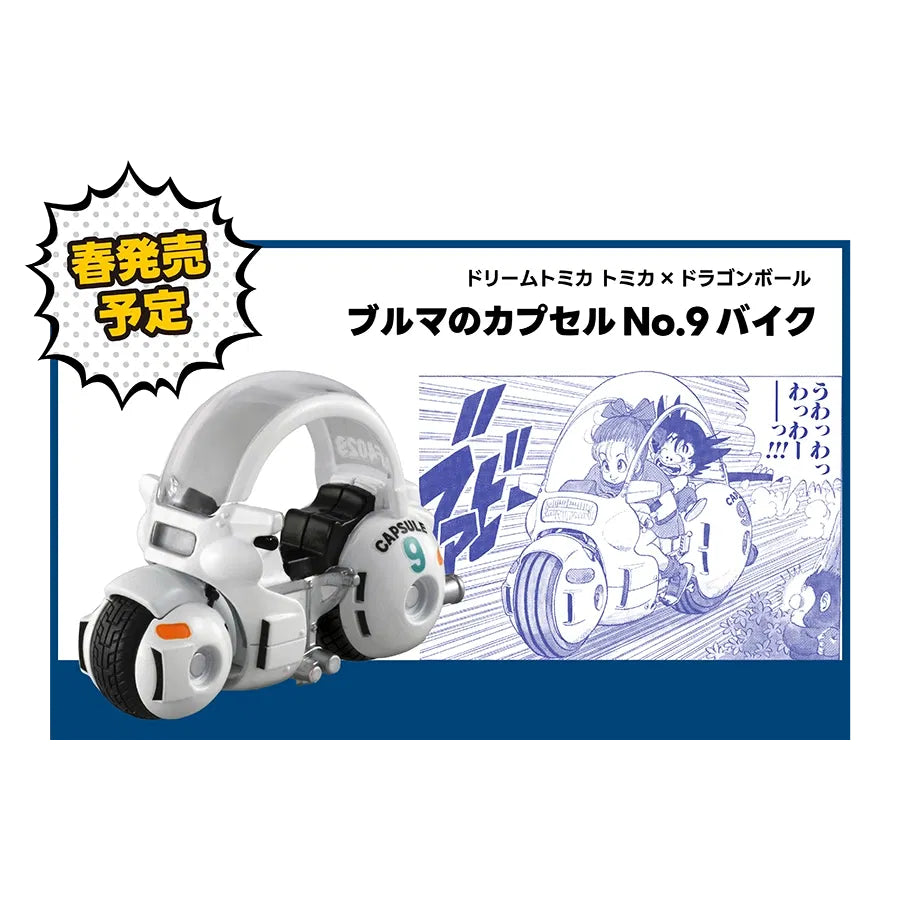 Dream Tomica Tomica x Dragon Ball (Son Goku's Cloud / Bulma Capsule No. 9 Bike)