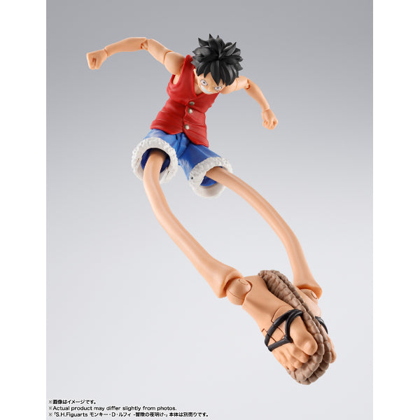S.H.Figuarts MONKEY.D.LUFFY -ROMANCE DAWN- Gum-Gum OPTION PARTS SET 海賊王 路飛 SHF
