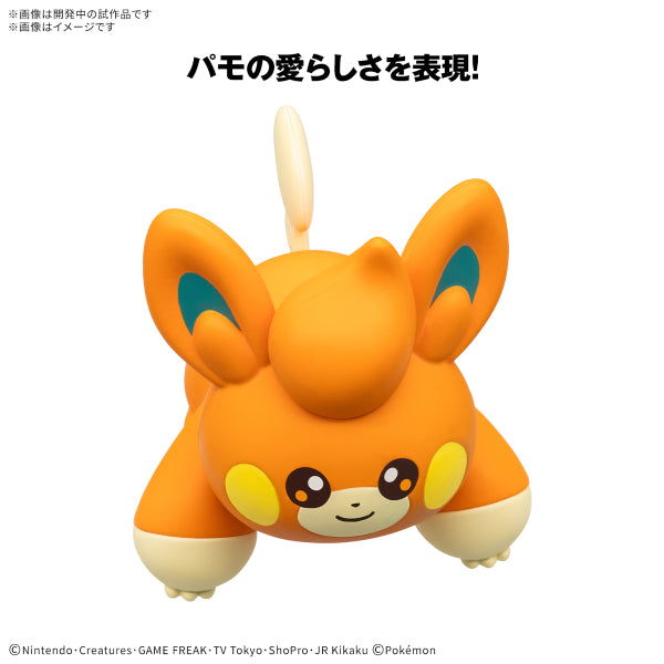 Pokemon PLAMO COLLECTION QUICK!! 22 Pawmi 寵物小精靈 寶可夢 布撥
