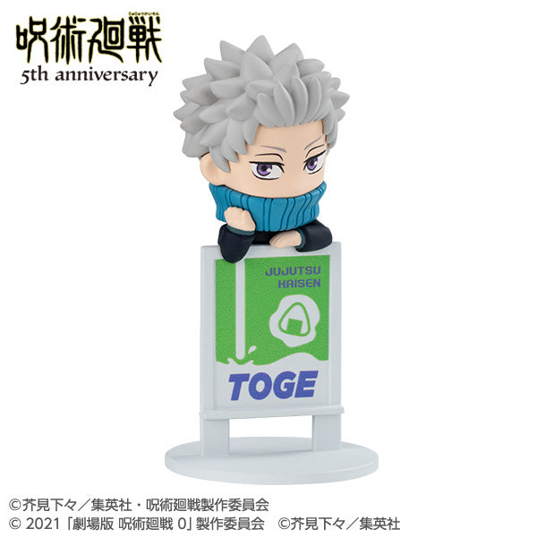 Ochatomo - Jujutsu Kaisen 5th Anniversary (Box of 6) 咒術迴戰 杯緣子