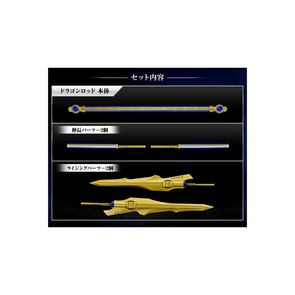 CSG DRAGON ROD 幪面超人 古迦 Kamen Rider Kuuga