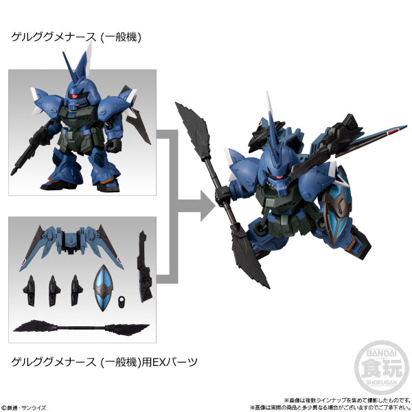 MOBILITY JOINT GUNDAM VOL.8 W/O GUM (set of 8) 機動戰士 高達