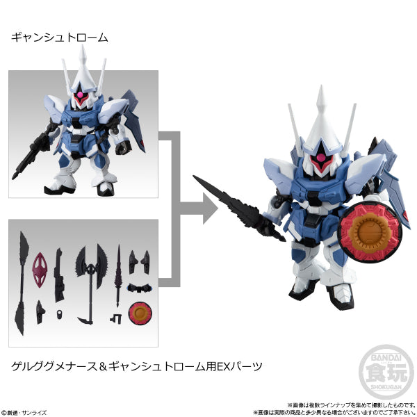 MOBILITY JOINT GUNDAM VOL.7 W/O GUM (Set of 7) 機動戰士 高達