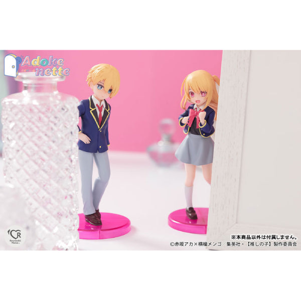 Oshi no Ko - Adokenette (Aqua/ Ruby) 我推的孩子 阿庫亞 露比