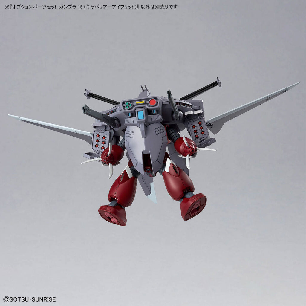 Option Parts Set for Gunpla 15 (Cavalier Aifrid) 機動戰士 替換用部件套裝 高達模型15 驍騎