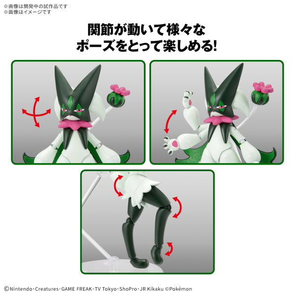 Pokémon PLAMO COLLECTION 56 SELECT SERIES Meowscarada 寵物小精靈 寶可夢 魔幻假面喵