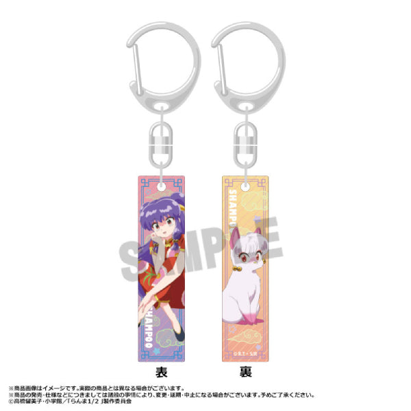 Ranma 1/2 Key Chain Bar Collection!! (set of 6) 亂馬 吊飾 鎖匙扣
