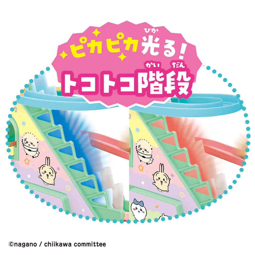 Chiikawa Super Cute Coaster DX ちいかわ 小可愛 吉伊卡哇 電動滑梯飛車DX