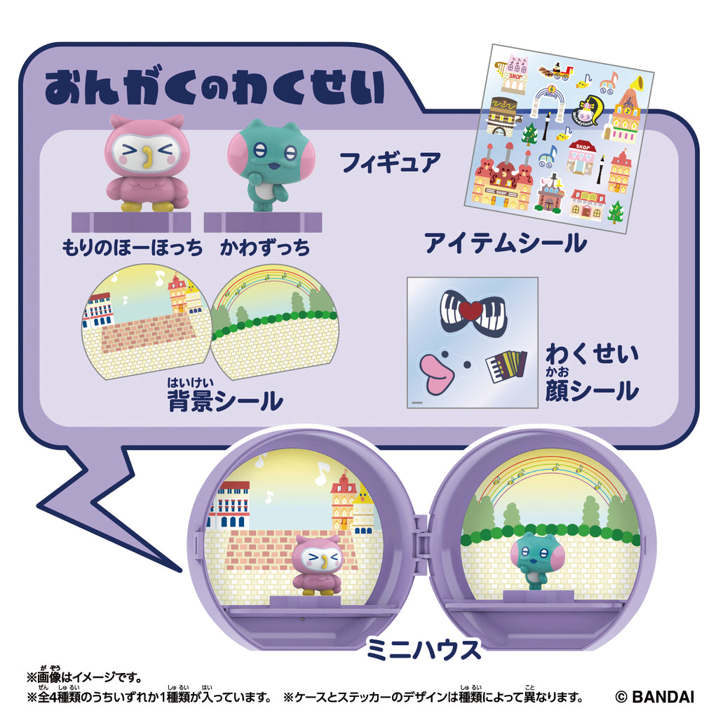 Tamagotchi Paradise Planet (box of 12) 他媽哥池 塔麻可吉
