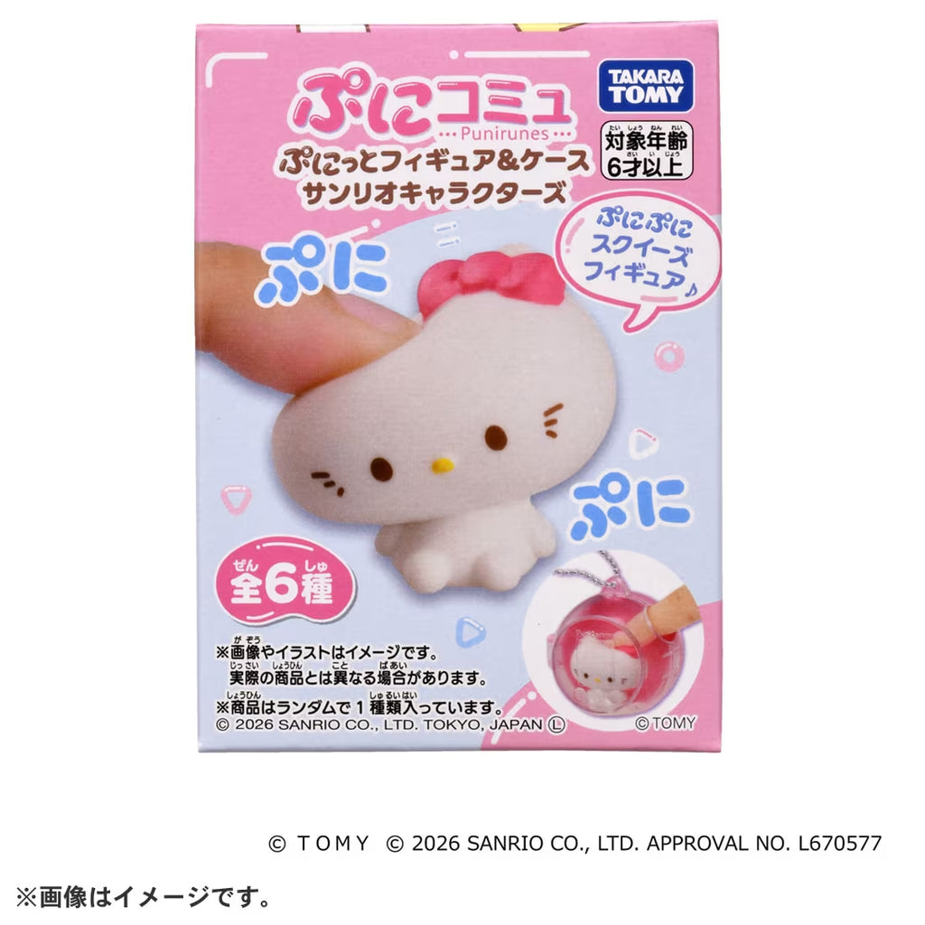 Sanrio characters PuniCommu Squishy Figure (Box of 12) 三麗鷗