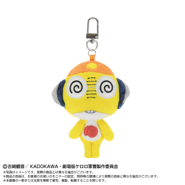MINIMINI CHIBI PLUSH MASCOT KERORO GUNSO (Box of 8) 軍曹