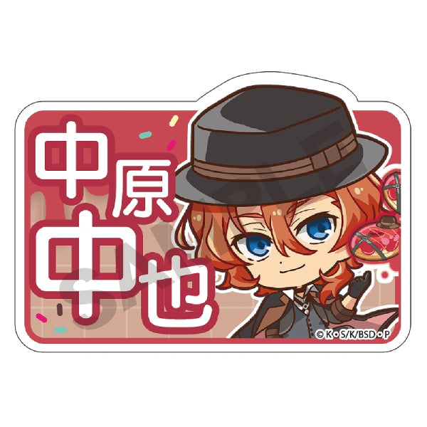 Bungo Stray Dogs Trading Name Badge Style Acrylic Clip Chara Peko Doughnut (Set of 8) 文豪野犬 襟章 夾