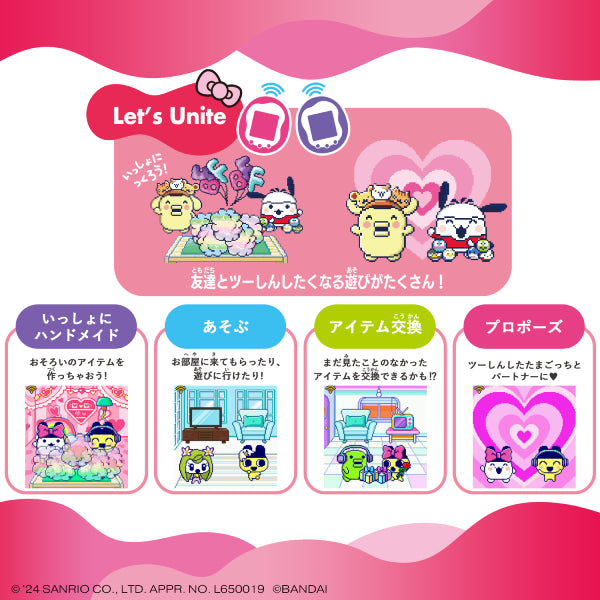 TAMAGOTCHI UNI SANRIO CHARACTERS 他媽哥池 塔麻可吉 三麗鷗