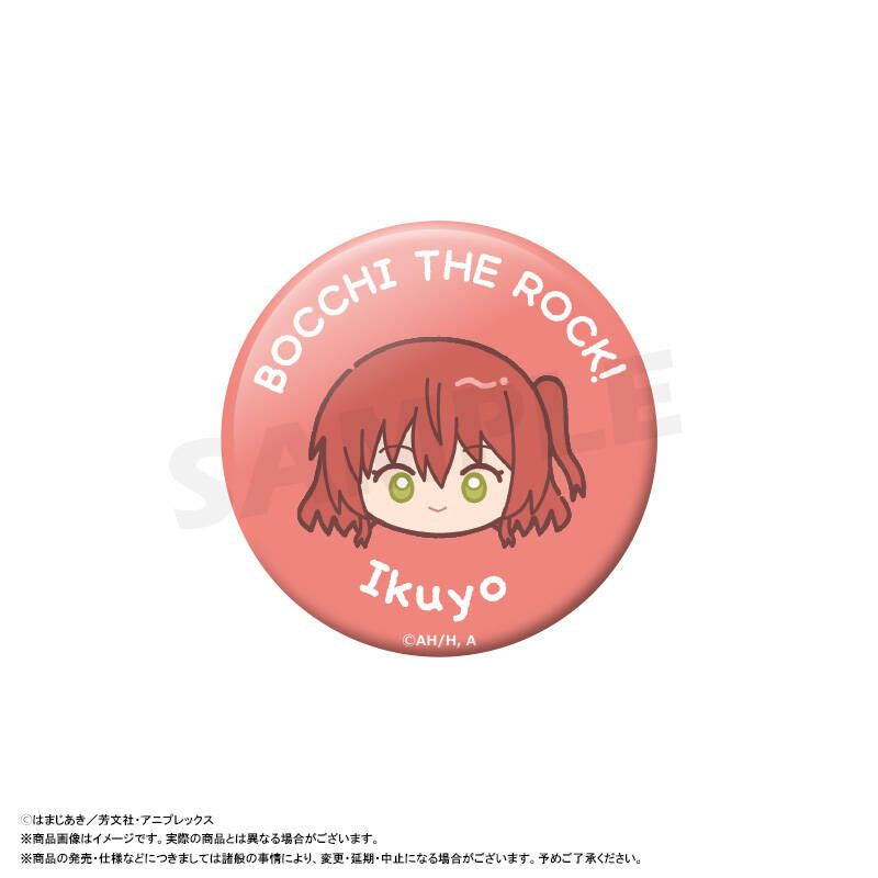 Bocchi the Rock! Yurukoro Face Trading Can Badge (set of 8) 孤獨搖滾 襟章