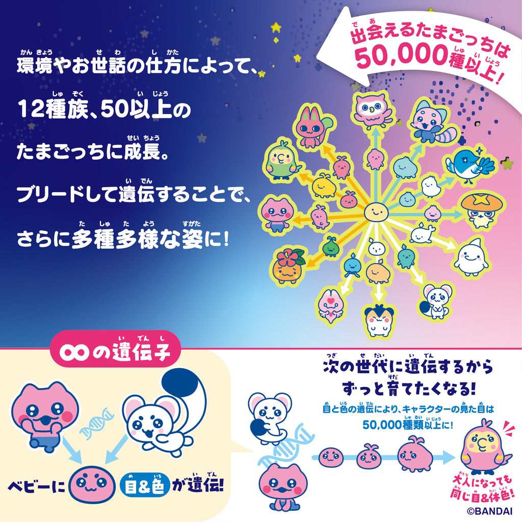 Tamagotchi Paradise - Tropical Orange 他媽哥池 熱帶