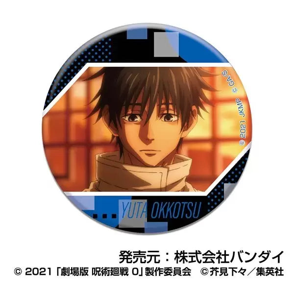 Jujutsu Kaisen the Movie 0 CAN Badge Okkotsu Yuta (set of 10) 咒術迴戰 襟章 乙骨 憂太