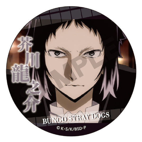 Bungo Stray Dogs Trading Can Badge Box (set of 11) 文豪野犬 襟章 Crux