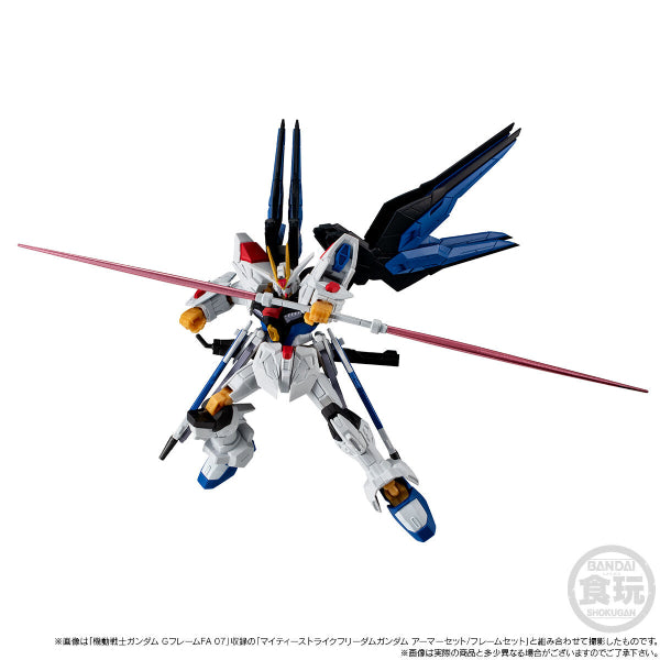 MOBILE SUIT GUNDAM G-FRAME FA MIGHTY STRIKE FREEDOM OPTION PART SET 機動戰士 突擊 自由 高達 極