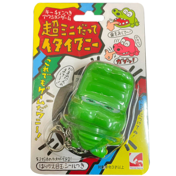 Crocodile Dentist Large (Large / Mini) 鱷魚牙醫