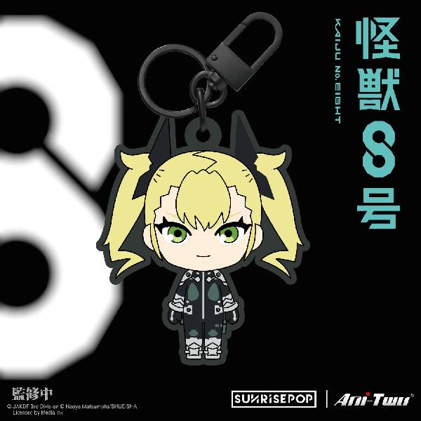 Kaiju No.8 - Embroidery Keyring (set of 6) 怪獸8號 刺繡鎖匙扣