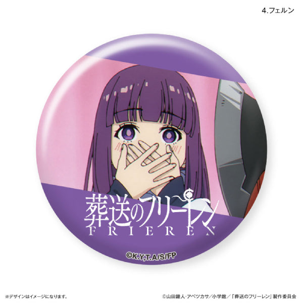 Frieren: Beyond Journey's End Fern only Can Badge (set of 7) 葬送的芙莉蓮 費倫 襟章 徽章