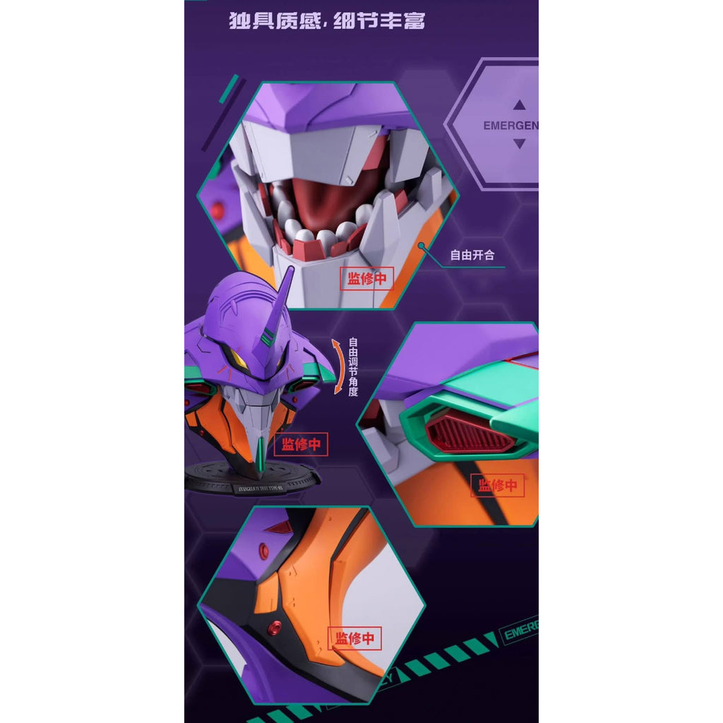 BN HEAD COLLECTION EVANGELION TEST TYPE-01 Ver. 新世紀 福音戰士 初號機