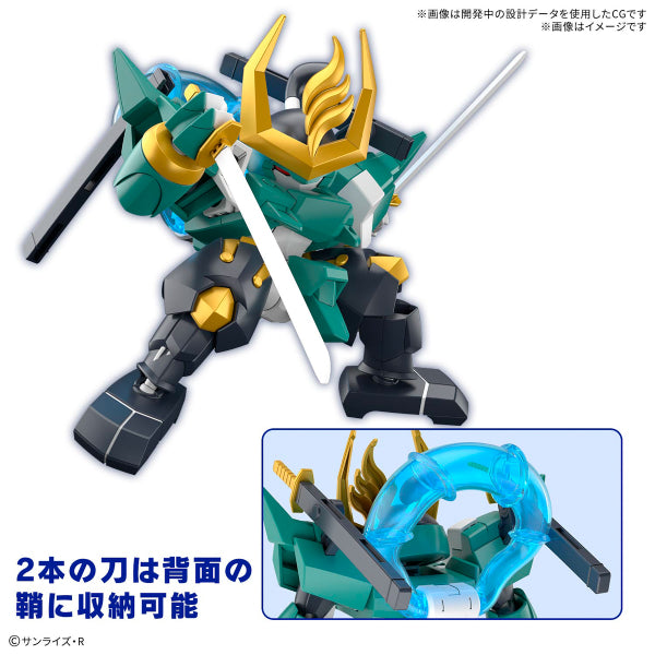 FUJINMARU Limited Edition 魔神創造傳系列 風神丸 (初回限定版)