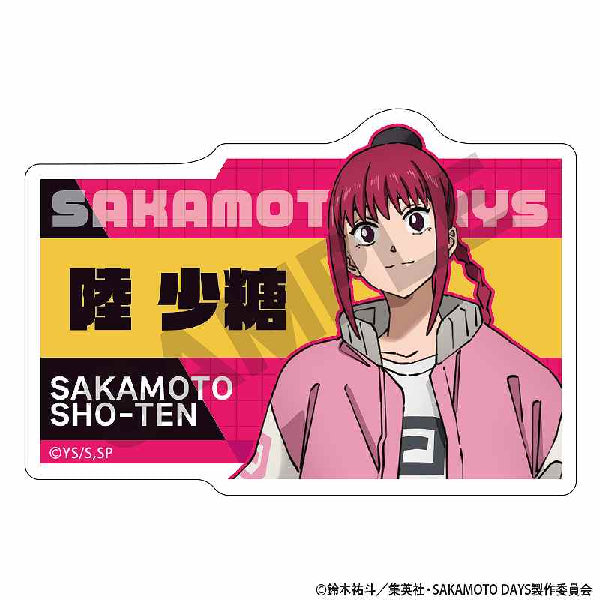 SAKAMOTO DAYS Trading Acrylic Name Badge (set of 10) 坂本日常 坂本太郎