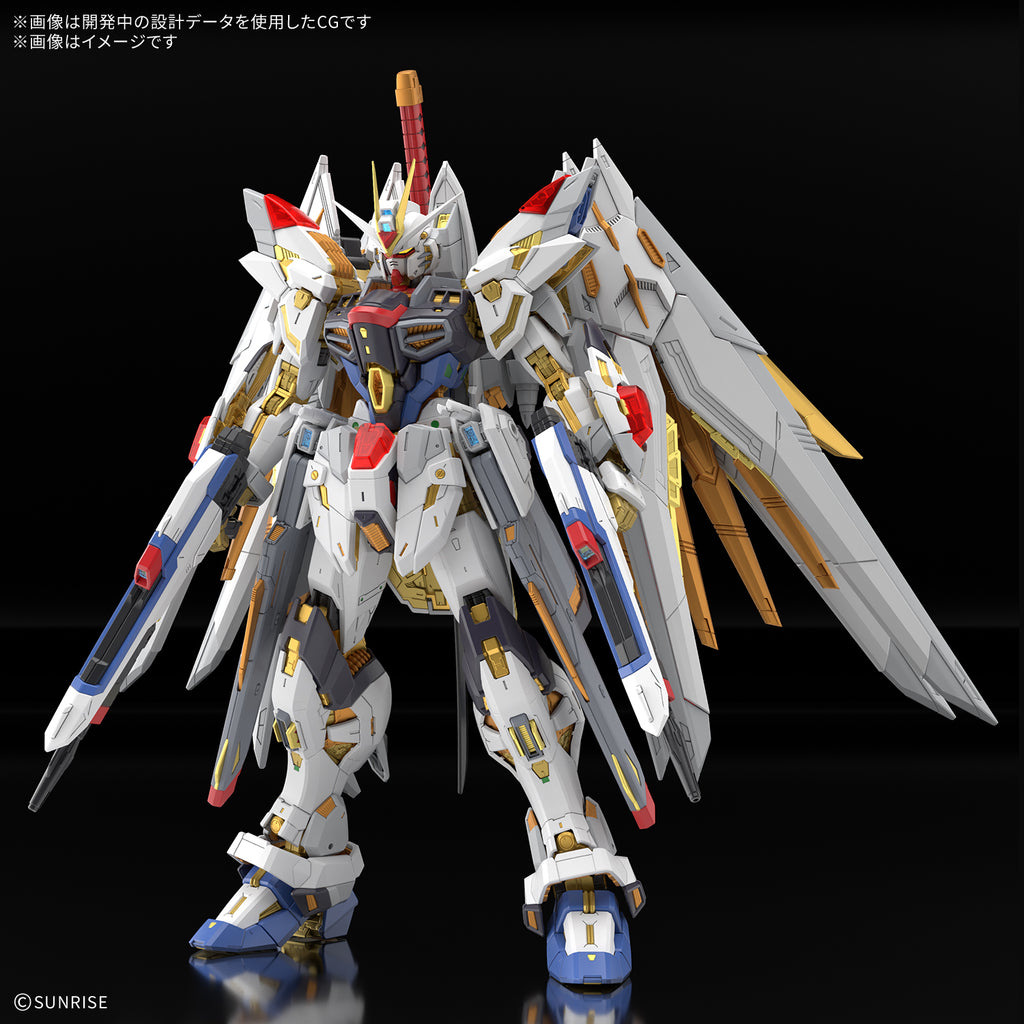 MGEX 1/100 MIGHTY STRIKE FREEDOM GUNDAM 機動戰士 突擊 自由 高達 極